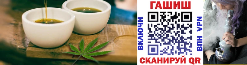 Печенье с ТГК конопля Куйбышев