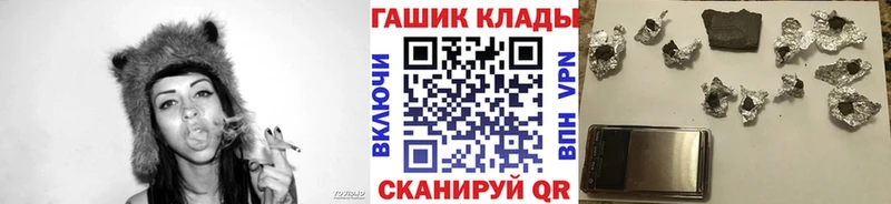 ГАШИШ гашик  цена   Куйбышев 
