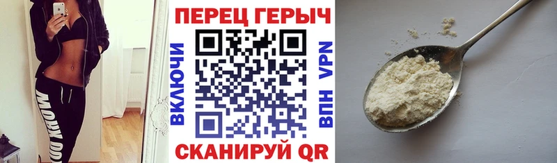 ГЕРОИН Афган  где продают наркотики  Куйбышев 