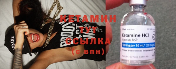 прущий лед Балахна