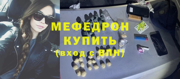 прущий лед Балахна