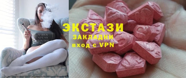 прущий лед Балахна