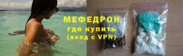 меф Балабаново