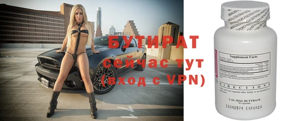 дживик Баксан