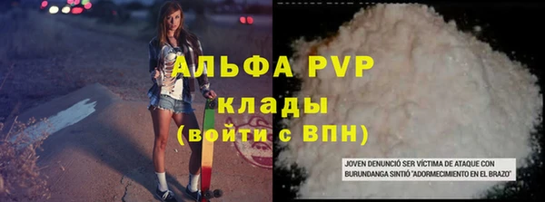 меф Балабаново