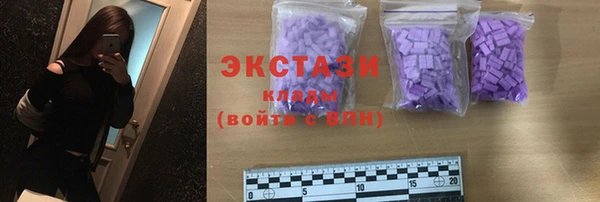 прущий лед Балахна