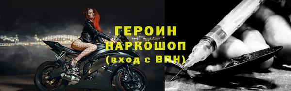 прущий лед Балахна