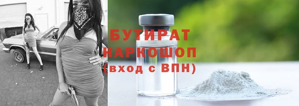 дживик Баксан