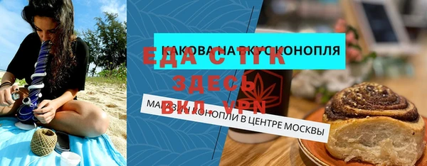 прущий лед Балахна