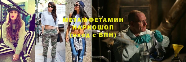 прущий лед Балахна
