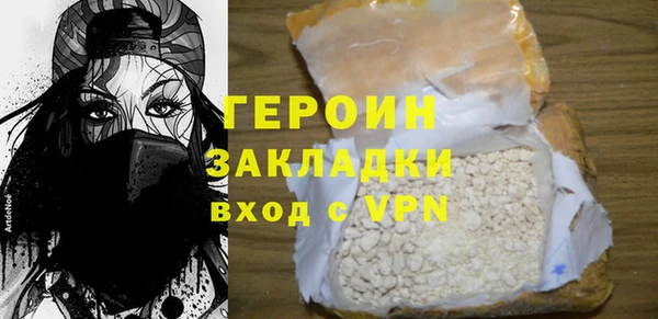 прущий лед Балахна