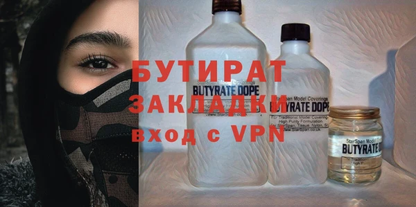 дживик Баксан