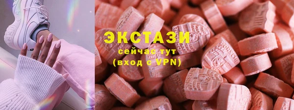 прущий лед Балахна