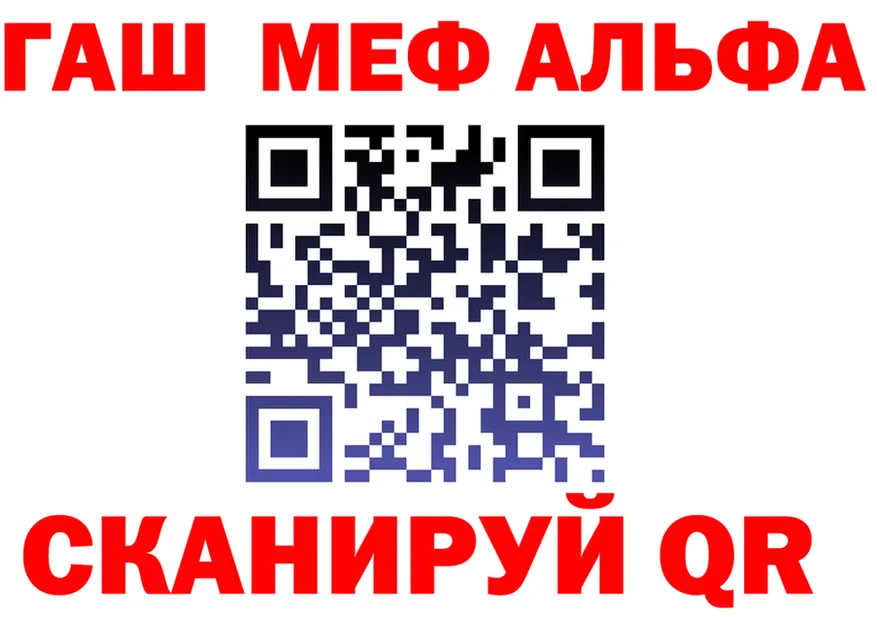 Героин VHQ ссылки это гидра Куйбышев