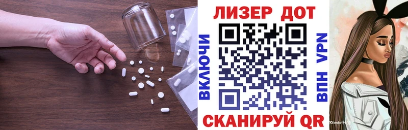 LSD-25 экстази ecstasy  где найти наркотики  Куйбышев 