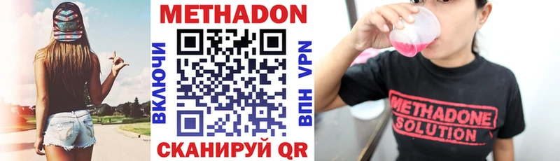 blacksprut ТОР  площадка наркотические препараты  МЕТАДОН VHQ  Куйбышев 