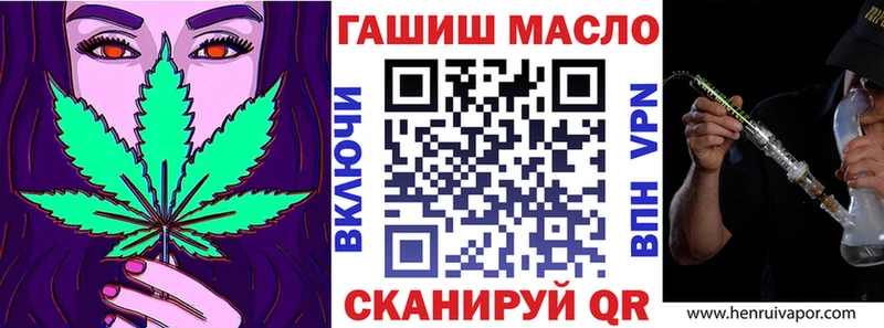 hydra онион  даркнет состав  ТГК жижа  Куйбышев 